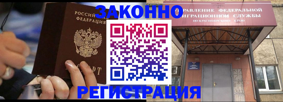 прописка для кредита в Владикавказе